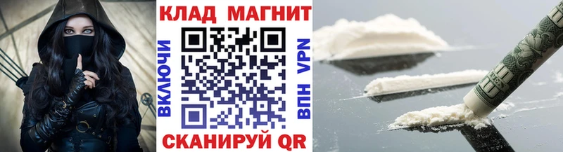 Названия наркотиков Салехард Каннабис  Alpha-PVP  Меф  АМФЕТАМИН  Кокаин 