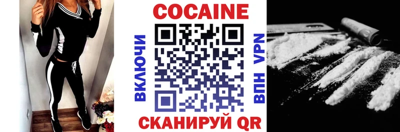 hydra ссылки  Салехард  Кокаин Перу 