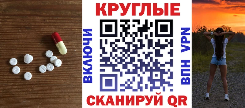 купить наркотик Салехард Экстази 280мг