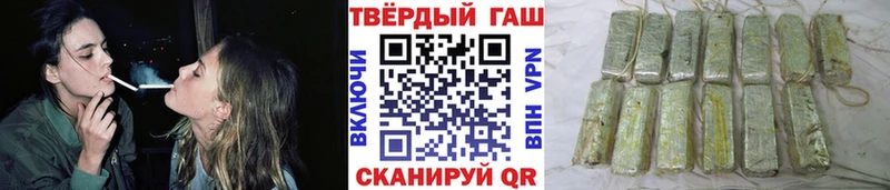 Гашиш Premium  Салехард 