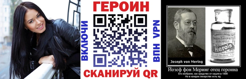 ГЕРОИН белый  Салехард 