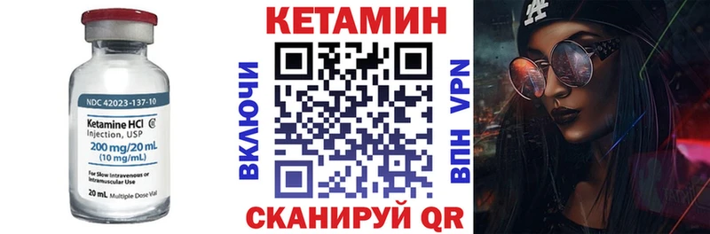КЕТАМИН ketamine  Салехард 