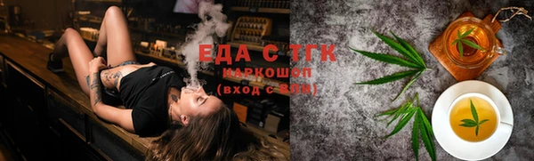 2c-b Арсеньев