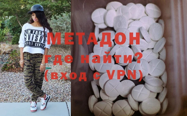 COCAINE Армянск