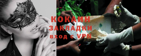 метадон Аркадак