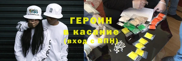 COCAINE Армянск