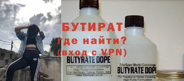 метадон Аркадак
