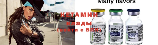 COCAINE Армянск