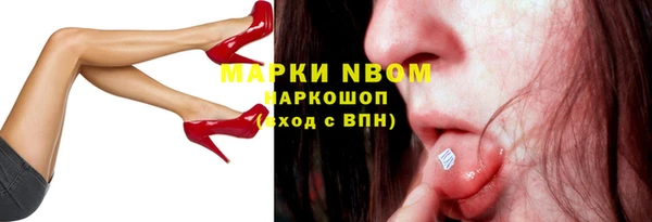 COCAINE Армянск