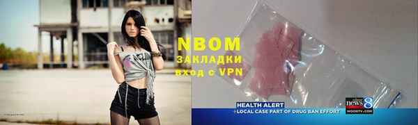 COCAINE Армянск