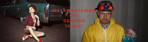 метадон Аркадак