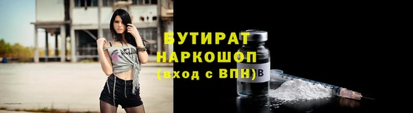 метадон Аркадак