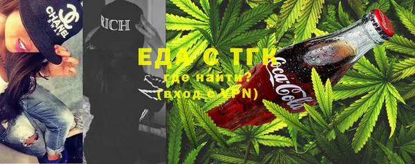 COCAINE Армянск