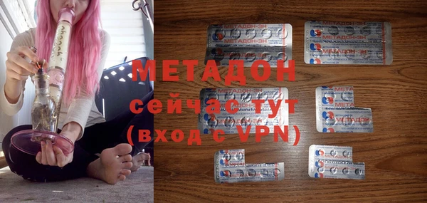 метадон Аркадак