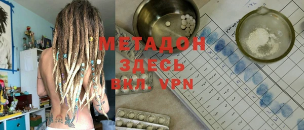 2c-b Арсеньев
