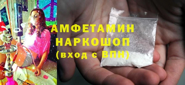 COCAINE Армянск