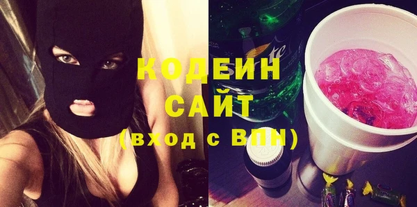 2c-b Арсеньев