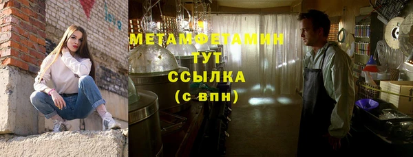 2c-b Арсеньев