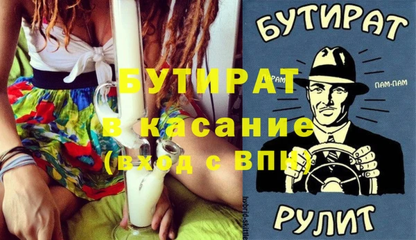 COCAINE Армянск