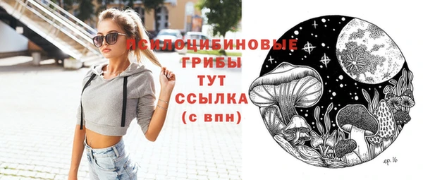 COCAINE Армянск