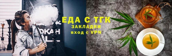 2c-b Арсеньев