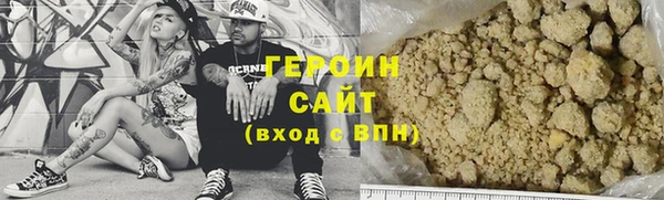 2c-b Арсеньев