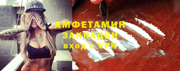 2c-b Арсеньев