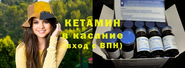 2c-b Арсеньев