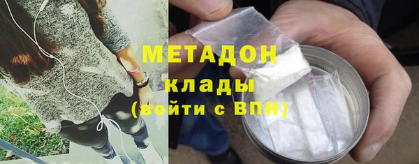 COCAINE Армянск