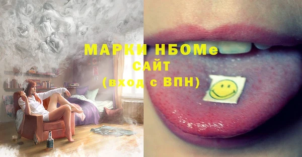 метадон Аркадак