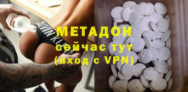 метадон Аркадак