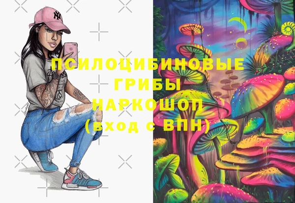 COCAINE Армянск