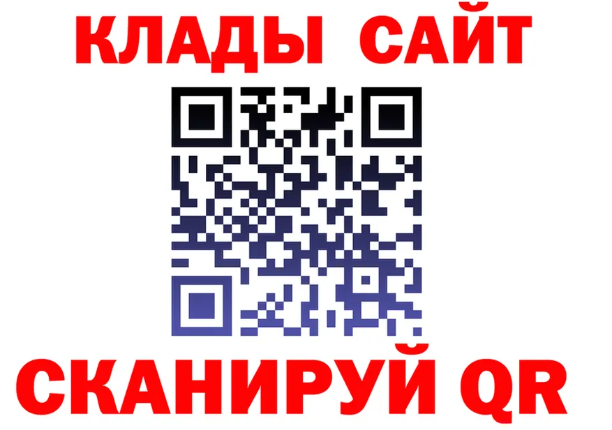 А ПВП кристаллы сайт даркнет blacksprut Салехард