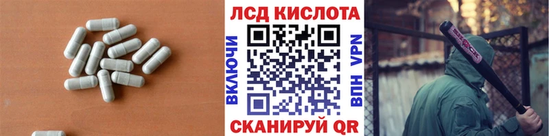 Лсд 25 экстази ecstasy  что такое наркотик  Салехард 