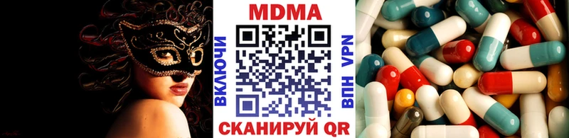 дарнет шоп  Салехард  МДМА VHQ 