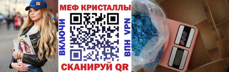 Меф VHQ  закладка  мориарти телеграм  Салехард 