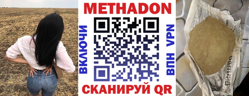 гидра вход Салехард Метадон мёд